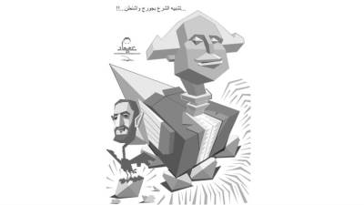 فاصل إعلامى