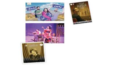 المهرجان القومى للمسرح «فى كل مصر»