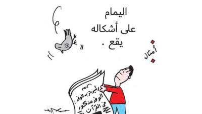 كاريكاتير عمرو سليم