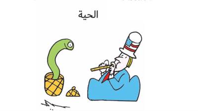 كاريكاتير عمرو سليم