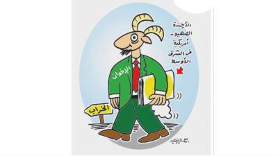 كاريكاتير أحمد دياب