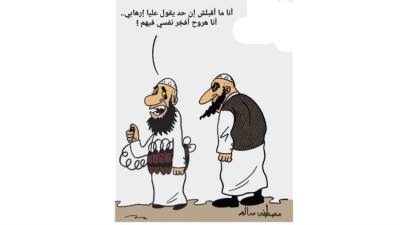 كاريكاتير مصطفى سالم