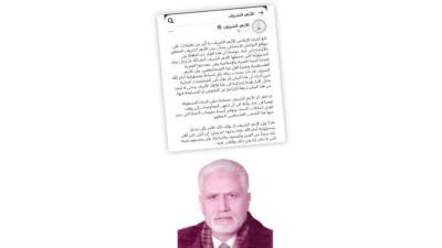 حديث «الإفك والضلال» من الإخوان ضــد الأزهر الشريف