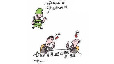 كاريكاتير عمرو سليم