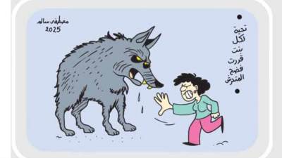 كاريكاتير مصطفي سالم