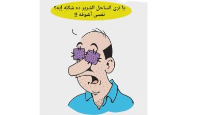 كاريكاتير مصطفي سالم