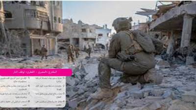 معركة الدبلوماسية ونيران الحرب فى غزة