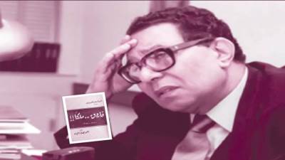 أحمد بهاء الدين مفكر الصحافة