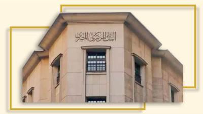 مصر تدخل مرحلة «ما بعد صندوق النقد»