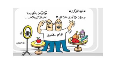 كاريكاتير أحمد دياب