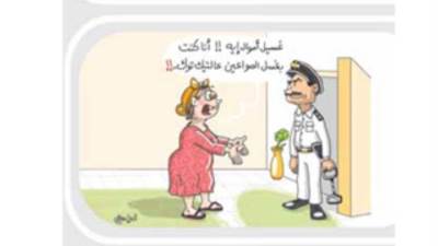 كاريكاتير أماني هاشم