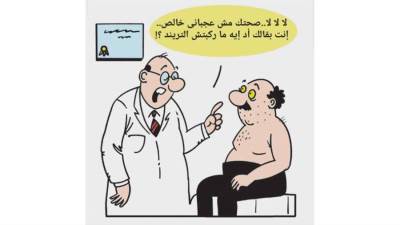 الزعل مرفوع