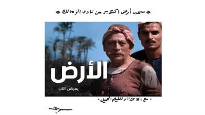 كاريكاتير عمرو سليم