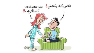 كاريكاتير أماني هاشم