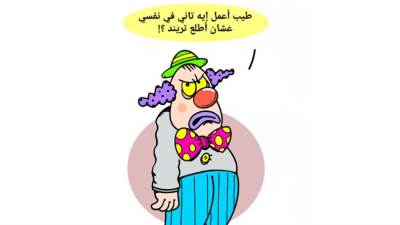 كاريكاتير مصطفى سالم