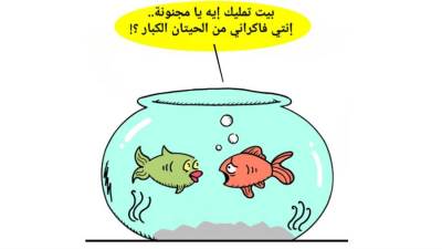 الزعل مرفوع