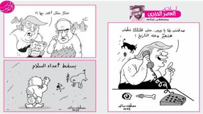 نادى العصر الحجرى