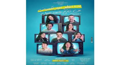 هل شاهد رئيس الوزراء مسرحية أشرف زكى؟!