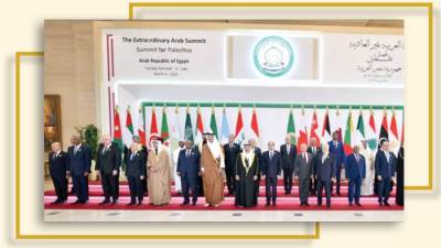 المطلوب من قمة الدوحة