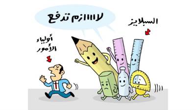 كاريكاتير أحمد دياب