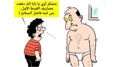 كاريكاتير مصطفى سالم