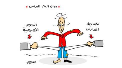 كاريكاتير أحمد دياب