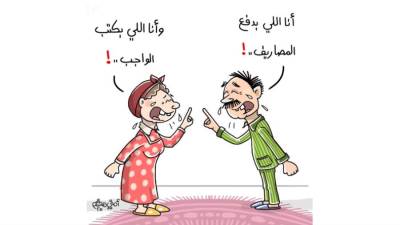 كاريكاتير أمانى هاشم