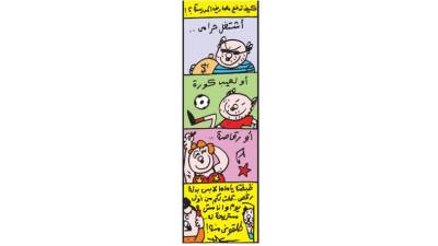 كاريكاتير عمرو سليم