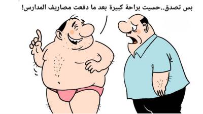 كاريكاتير مصطفي سالم