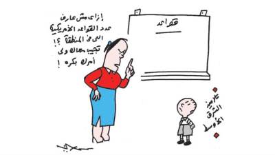 كاريكاتير عمرو سليم