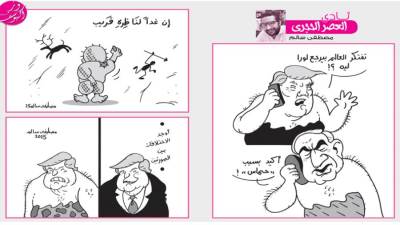 نادى العصر الحجري