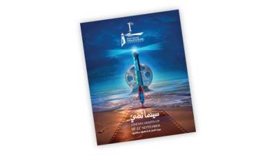 رئيس بورسعيد السينمائى يتحدث عن تفاصيل الدورة الأولى: أحمد عسر: نحاول تقديم مهرجان يليق باسم بورسعيد