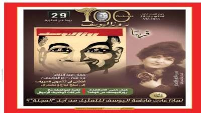 جمال عبدالناصر يرد على "روزاليوسف": أخشى أن تتحول الحريات إلى سلع تباع وتشترى