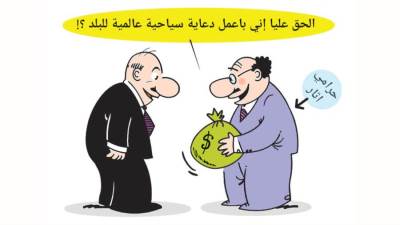 كاريكاتير مصطفى سالم