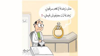 كاريكاتير أمانى هاشم