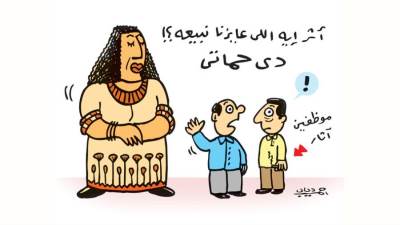 كاريكاتير أحمد دياب