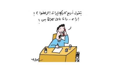 كاريكاتير عمرو سليم