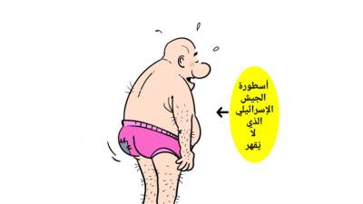 كاريكاتير مصطفى سالم