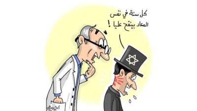 كاريكاتير أمانى هاشم