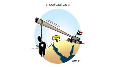 كاريكاتير أحمد دياب