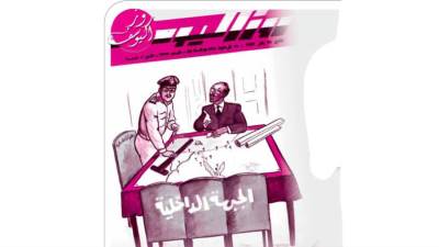 «روزاليوسف» وتمهيد الطريق لعبور أكتوبر 73