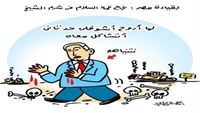 كاريكاتير أحمد دياب