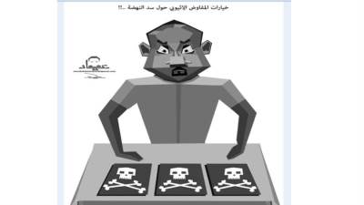 فاصل إعلامى.. خيارات المفاوض الإثيوبى حول سد النهضة..!!