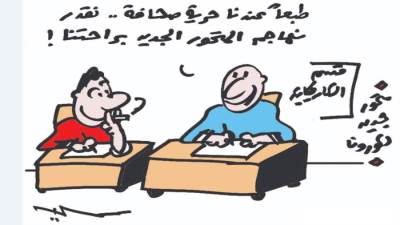 كاريكاتير عمرو سليم