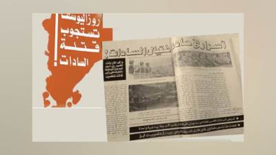 أسرار اغتيال السادات