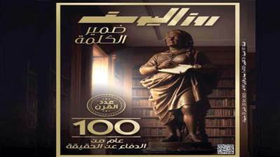 شكرًا قارئ روزاليوسف «الصحافة ممكنة»