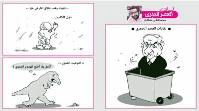 نادى العصر الحجرى