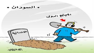 كاريكتير أحمد دياب