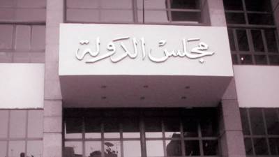 مجلس الدولة ينظر اليوم دعوى إلغاء قانون الإيجارات القديمة.. ورئيس الوزراء يمد لجان الحصر ثلاثة أشهر إضافية