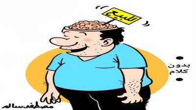 الزعل مرفوع